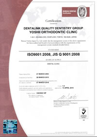 ISO9001